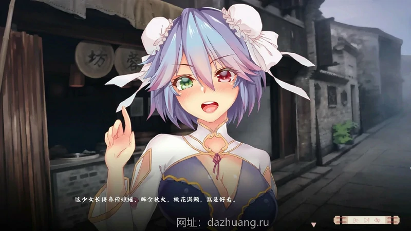 图片[4]-电脑版【武侠SLG官中】风流公子v1.3 步-大壮社区