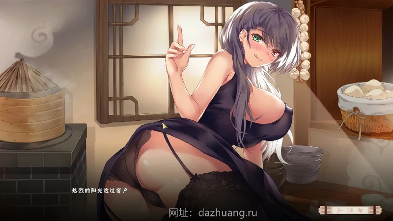 图片[3]-电脑版【武侠SLG官中】风流公子v1.3 步-大壮社区