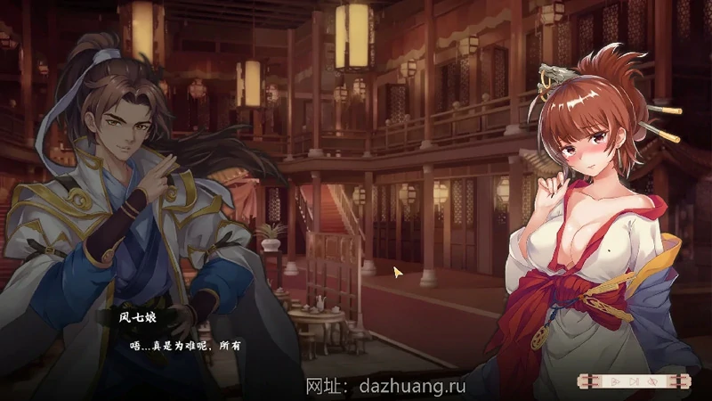 图片[5]-电脑版【武侠SLG官中】风流公子v1.3 步-大壮社区