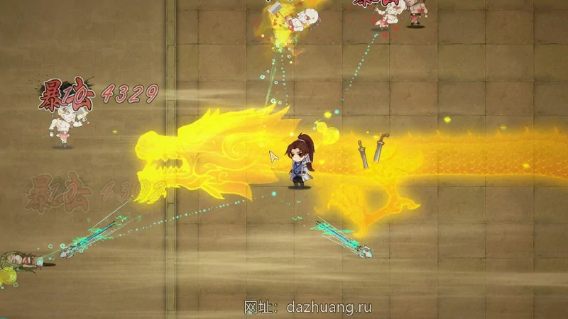 图片[8]-电脑版【武侠SLG官中】风流公子v1.3 步-大壮社区