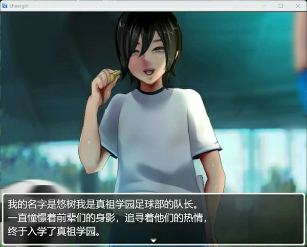 图片[9]-电脑版【热门RPG全CV】恶作剧啦啦队的大作战v1.01 存档 骑-大壮社区