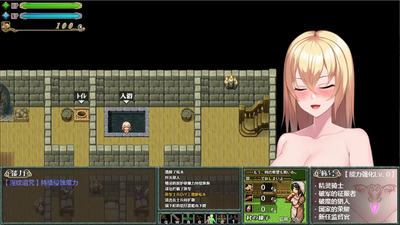 图片[4]-安卓+电脑【动作ARPG动态】诅咒的祝福 银纹精灵骑士 v2 作弊全回想 骑-大壮社区