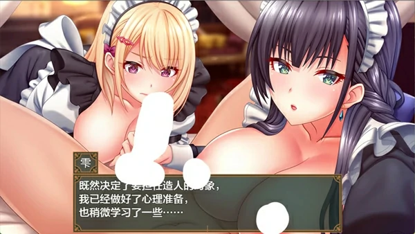 图片[3]-安卓+电脑【ADV/RPG】让女仆们怀上种子的暑假～作弊 全回想 骑-大壮社区