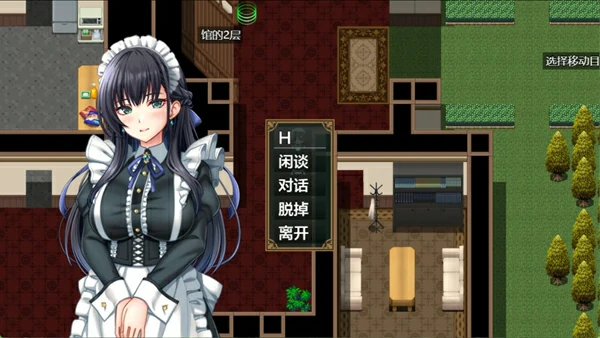 图片[7]-安卓+电脑【ADV/RPG】让女仆们怀上种子的暑假～作弊 全回想 骑-大壮社区