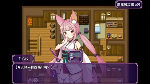 图片[7]-安卓+电脑【精品探索RPG/NTR】转移到异世界后进行催眠NTR v1.0.7 骑-大壮社区