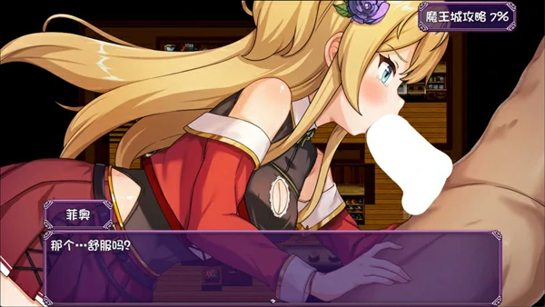 图片[13]-安卓+电脑【精品探索RPG/NTR】转移到异世界后进行催眠NTR v1.0.7 骑-大壮社区