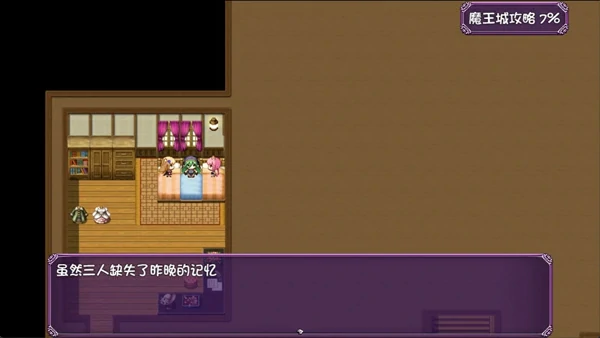 图片[12]-安卓+电脑【精品探索RPG/NTR】转移到异世界后进行催眠NTR v1.0.7 骑-大壮社区