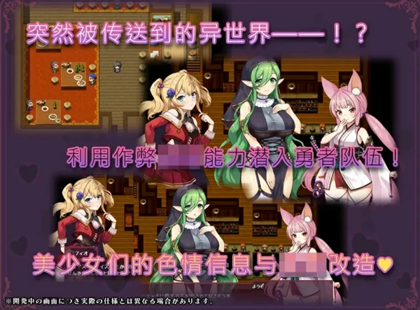图片[22]-安卓+电脑【精品探索RPG/NTR】转移到异世界后进行催眠NTR v1.0.7 骑-大壮社区