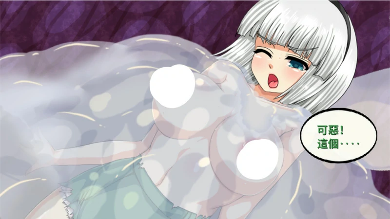 图片[8]-电脑版【ACT动作动态】魂魄妖梦与洞窟 骑-大壮社区