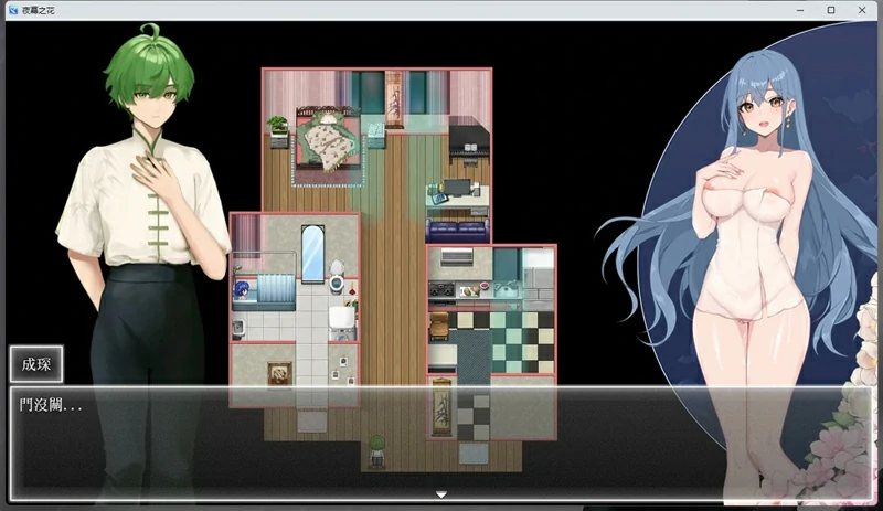 图片[2]-安卓+电脑【神作ARPG动态】夜幕之花v0.552 步 joi模拟器玩-大壮社区