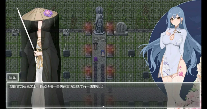 图片[20]-安卓+电脑【神作ARPG动态】夜幕之花v0.552 步 joi模拟器玩-大壮社区