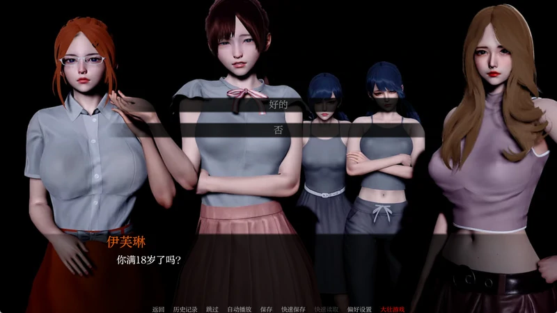 图片[9]-安卓+电脑【亚洲风SLG动态】伊芙琳的故事（Evelyns Story）v0.43.3 步-大壮社区