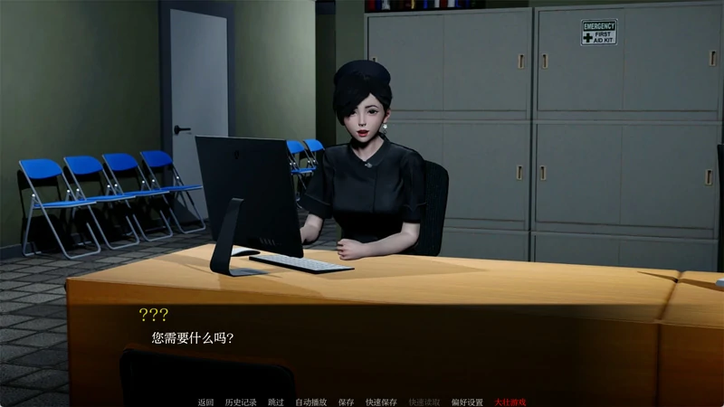 图片[15]-安卓+电脑【亚洲风SLG动态】伊芙琳的故事（Evelyns Story）v0.43.3 步-大壮社区