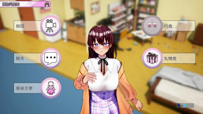 图片[3]-电脑版【3D互动SLG动态全CV】AV导演生活！~请拍摄各种各样的我~ V1.239 官中 骑-大壮社区