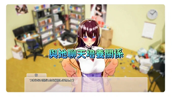 图片[10]-电脑版【3D互动SLG动态全CV】AV导演生活！~请拍摄各种各样的我~ V1.239 官中 骑-大壮社区