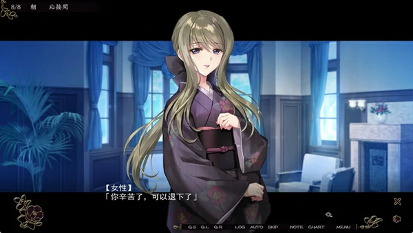 图片[5]-电脑版【精品ADV启蒙大作/全CV】无颜之月-待宵双椿 全回想 骑-大壮社区