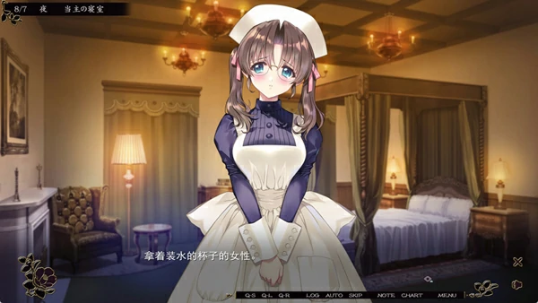 图片[4]-电脑版【精品ADV启蒙大作/全CV】无颜之月-待宵双椿 全回想 骑-大壮社区