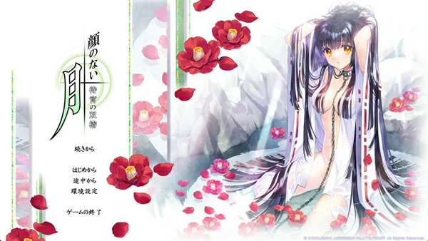 图片[23]-电脑版【精品ADV启蒙大作/全CV】无颜之月-待宵双椿 全回想 骑-大壮社区