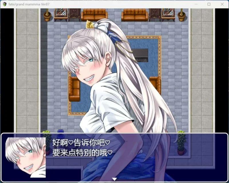 图片[5]-电脑版【RPG角色扮演】雌性命运召唤 FateGrand mamma v0.94 步-大壮社区