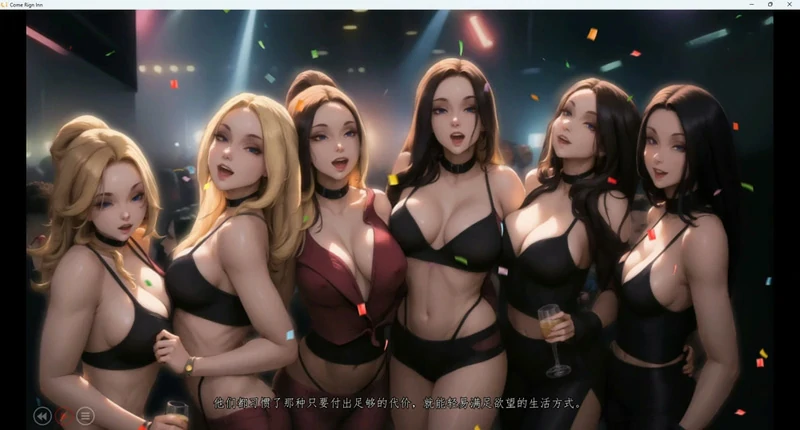 图片[4]-安卓+电脑【SLG动态全CV】来对了酒店v1.0 步-大壮社区