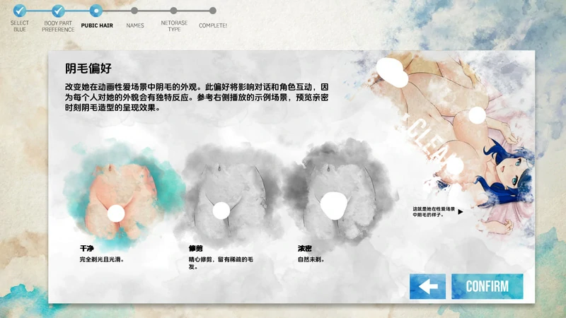 图片[4]-安卓+电脑【亚洲风SLG全动态NTR】 蓝之痕 Stains of Blue v1.4b DEMO 步-大壮社区