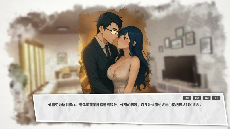 图片[11]-安卓+电脑【亚洲风SLG全动态NTR】 蓝之痕 Stains of Blue v1.4b DEMO 步-大壮社区