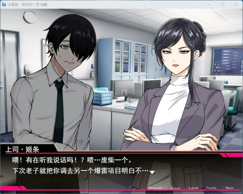 图片[12]-电脑版【RPG全CV】哥哥，在闲着吗？在歌舞伎町被逆向搭讪，已经结束了 骑-大壮社区