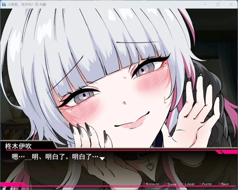 图片[13]-电脑版【RPG全CV】哥哥，在闲着吗？在歌舞伎町被逆向搭讪，已经结束了 骑-大壮社区