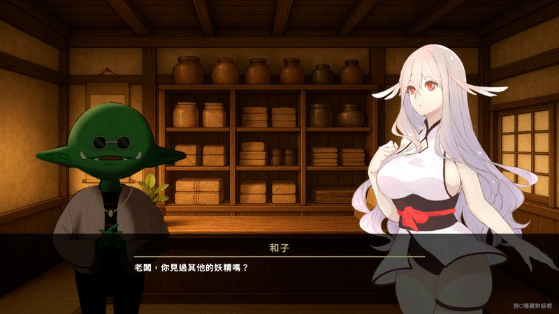 图片[4]-电脑版【日式ACT+SLG】地下鬼城逃出生天 骑-大壮社区