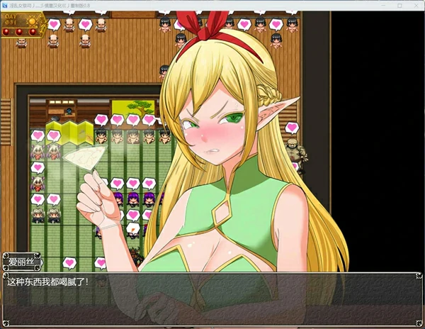 图片[14]-安卓+电脑【爆款RPG动态】NTR女祭司 v1.0 重制+回想屋 骑 joi模拟器玩-大壮社区