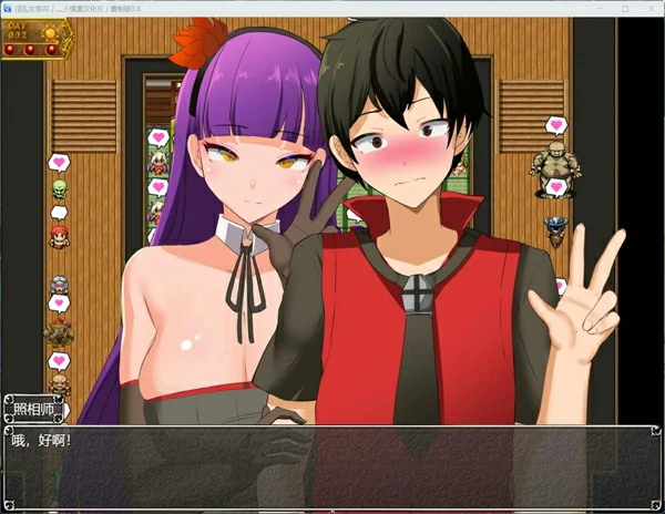 图片[15]-安卓+电脑【爆款RPG动态】NTR女祭司 v1.0 重制+回想屋 骑 joi模拟器玩-大壮社区