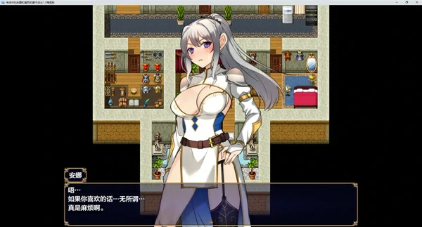 图片[10]-安卓+电脑【探索RPG】传说中的武器和美丽的妻子战士 v1.0 骑-大壮社区