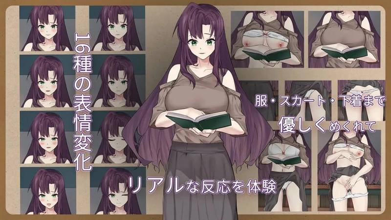 图片[2]-电脑版【养成SLG动态CV】邂逅书店 步-大壮社区