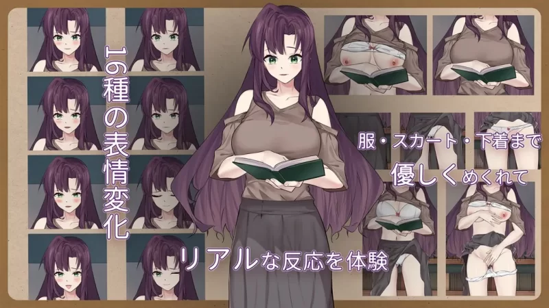 图片[7]-电脑版【养成SLG动态CV】邂逅书店 步-大壮社区