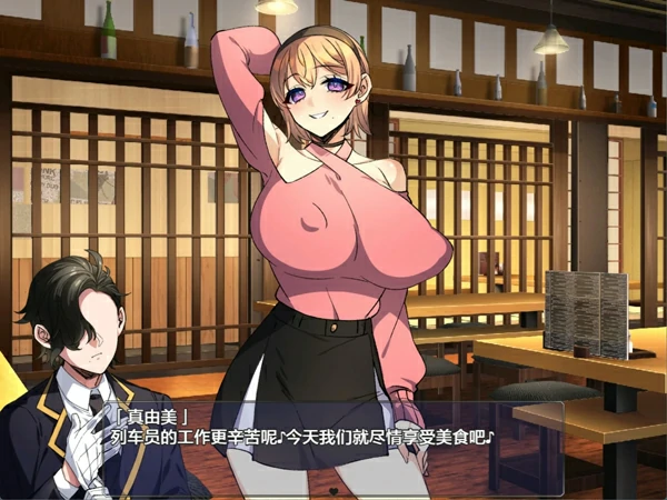 图片[2]-安卓+电脑【RPG】触摸终点列车v1.1 骑-大壮社区