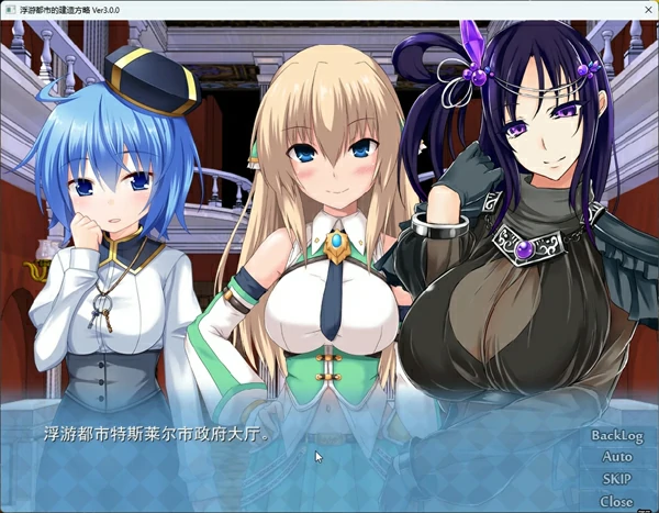 图片[4]-电脑版【精品经营SLG】浮游都市的建成方法V1.01 存档+官中步兵-大壮社区