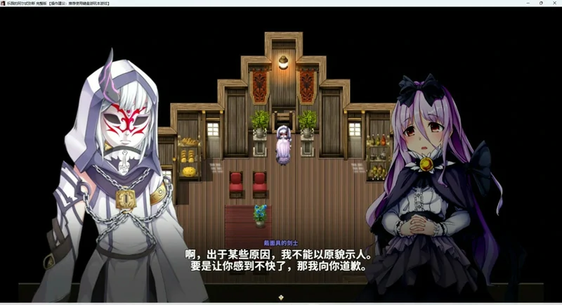 图片[3]-安卓+电脑【神作RPG】乐园的阿尔忒弥斯 Ver2.1 步 joi模拟器玩-大壮社区