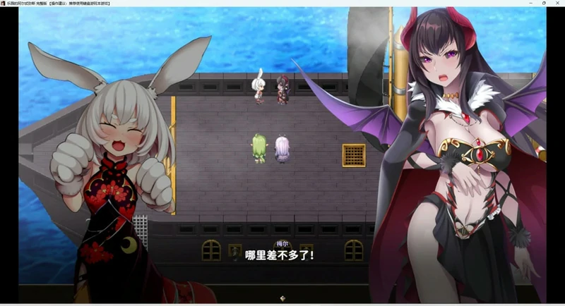 图片[2]-安卓+电脑【神作RPG】乐园的阿尔忒弥斯 Ver2.1 步 joi模拟器玩-大壮社区