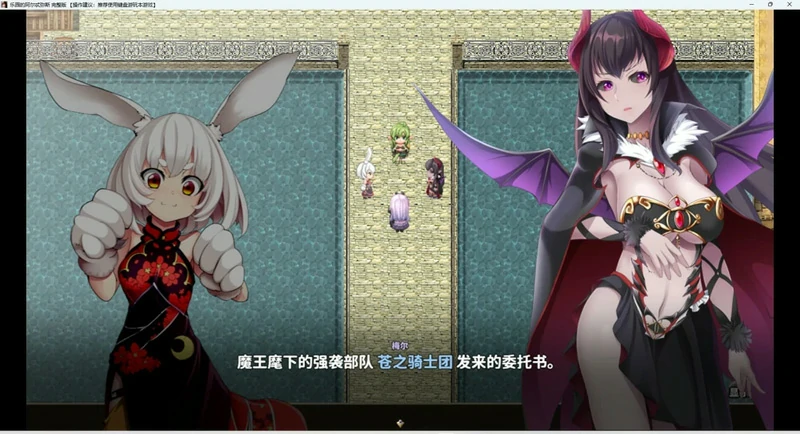 图片[4]-安卓+电脑【神作RPG】乐园的阿尔忒弥斯 Ver2.1 步 joi模拟器玩-大壮社区