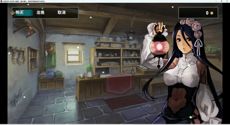 图片[5]-安卓+电脑【神作RPG】乐园的阿尔忒弥斯 Ver2.1 步 joi模拟器玩-大壮社区