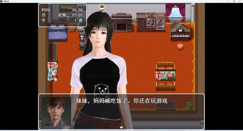 图片[2]-安卓+电脑【RPG动态】乐园生活v0.5 步-大壮社区