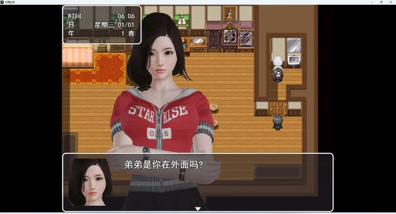 图片[3]-安卓+电脑【RPG动态】乐园生活v0.5 步-大壮社区