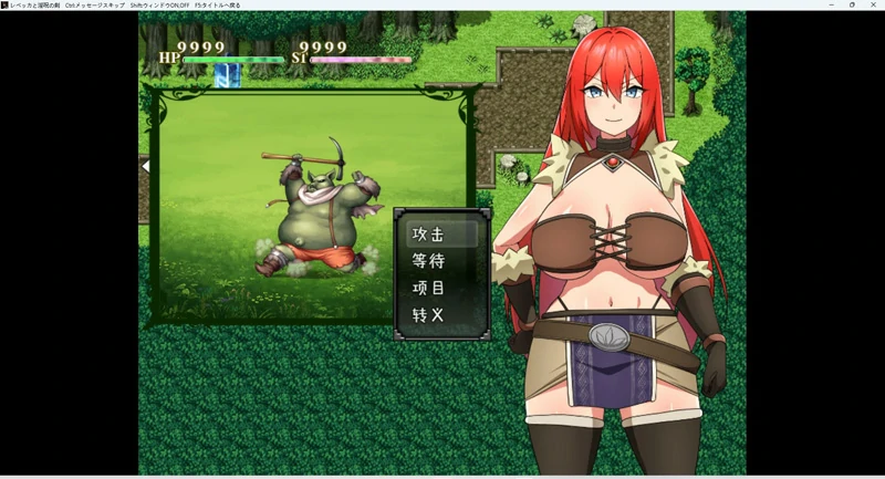 图片[3]-安卓+电脑【日系RPG】丽贝卡与银咒之剑(一和二两部)全CG v1.4 骑-大壮社区