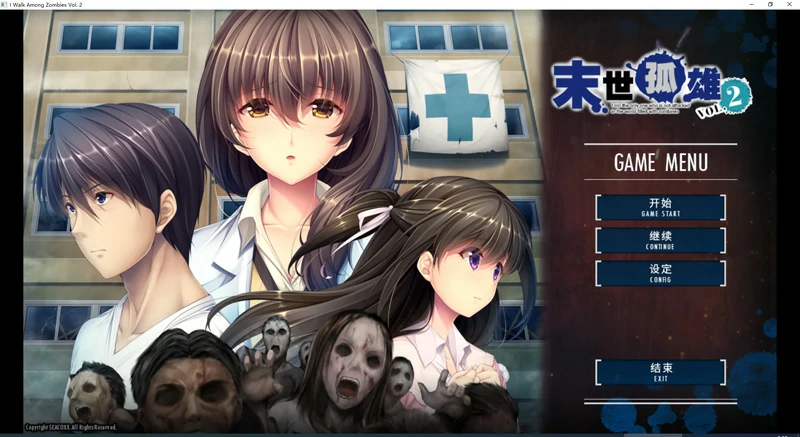 图片[10]-安卓+电脑【爆款大型ADV中文】末世孤雄:遍地丧尸的世界里唯我不被袭击（4部）步-大壮社区