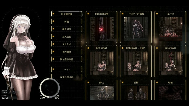 图片[4]-电脑版【神作ACT全动态】哥特少女勇闯恶魔城1+2 全回想(1已完结) 2 v1.07 步-大壮社区