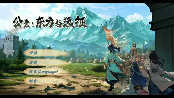 图片[2]-电脑版【SLG动态】勾八公主狂想曲 官中 步-大壮社区