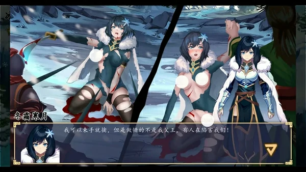 图片[4]-电脑版【SLG动态】勾八公主狂想曲 官中 步-大壮社区