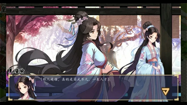 图片[6]-电脑版【SLG动态】勾八公主狂想曲 官中 步-大壮社区