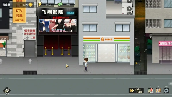 图片[7]-电脑版【神作RPG/动态】勾八狂想曲v3.14 Steam 新作 官中 步-大壮社区