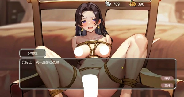 图片[8]-电脑版【神作RPG+SLG动态_中文CV】古代风流传-全魅魔版本+仙界春节篇+存档 步-大壮社区